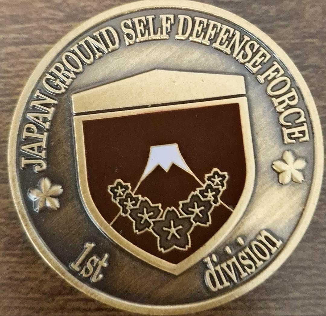 チャレンジコイン 陸上自衛隊第1師団 陸上自衛隊 第1師団 チャレンジコイン 2025年最新】チャレンジコイン